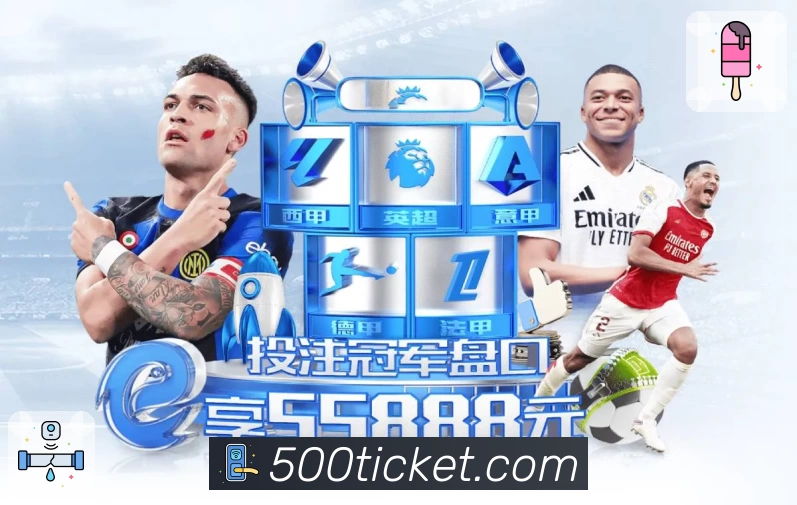 500彩票网官方品牌故事