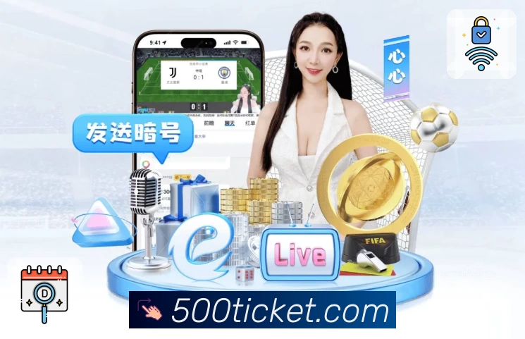 500彩票网官方服务体系